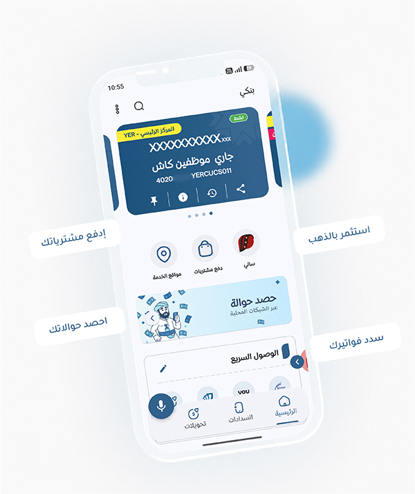 بنكي