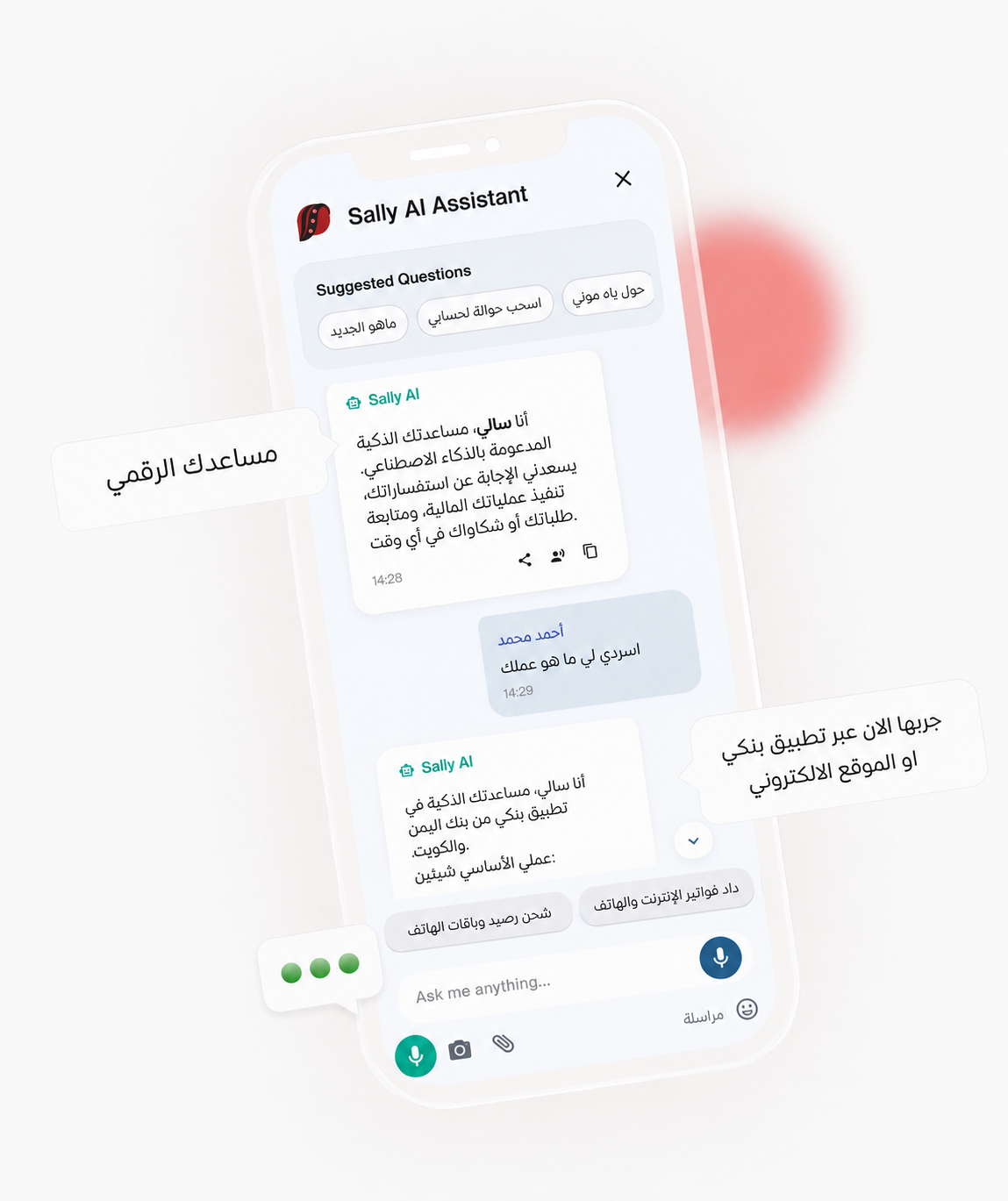 سالي